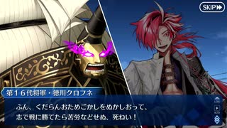 【FGO】急に途中から始めるFGO実況　CBC2023 カルデア重工物語～君と僕のB to B～　part5（終）