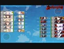 艦これ 2023春イベ E6-4乙 W嫁海風旗艦縛り攻略(支援、タッチ、友軍無し)