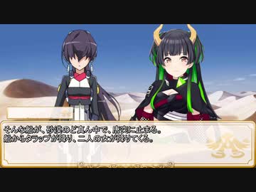 【卓m@s／TRPG】邪眼の姫の物語／第517話【SW2.5】