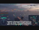 [WoWs]chatGPTで3人実況[part23.9]