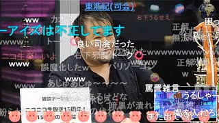 【雑談公式2023春】エンディング　その１【ニコ生】