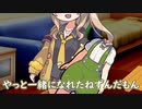 メンヘラなつむぎちゃん２