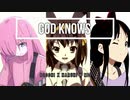 『God Knows. . .』| 「ぼっち・ざ・ろっく！x  涼宮ハルヒの憂鬱 x K-on!!」