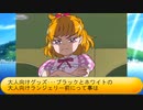 フィーリア王女とふたりはプリキュアSplash☆Star～1181