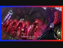 無職になったのでファイアーエムブレムシリーズを初見プレイ #27【ファイアーエムブレム エンゲージ】