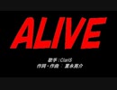 ＡＬＩＶＥ