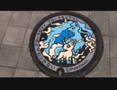 ぶらり散歩　#73　2023/3/25