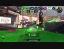 日々のSplatoon3ガチアサリ2023.3.22　クサヤ温泉&海女美術大学