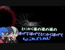 黒い弟太刀が元気に暗闇ホラゲ part4【刀剣乱舞偽実況】