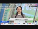 【内田侑希】ゆっきー 3月末にて番組卒業【おしこわ】