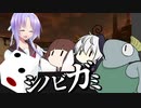 ◆イカビガミ２／第21回うっかり卓ゲ祭◆