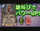 ワイルドの地味なカードを輝かせたい！Part39「デビルサウルスの化石」
