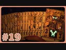 【実況】サイコロジカルホラー！「インスクリプション」で遊んじゃうどー Part19