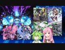 【遊戯王マスターデュエル】茜とずんだもんは好きなデッキで遊びたい#45