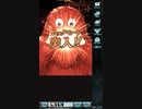 【グラブル】祝9周年！ガチャピンモードからの～？【16日目】