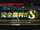 駆逐艦を過保護にしている提督の艦これ日誌１４２日目 ２０２３年早春イベントＥ２戦力第一ゲージ前編