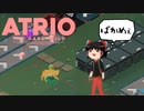 [Atrio The Dark Wild]闇の工場づくり8