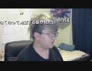 2023年03月25日 食って寝る雑談＜100日後に痩せるデブ～4日目～＞(Lv340728178) 大ちゃんマン(大司教) 監獄放送ex(Co5651080) 001