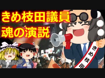 ゆっくり雑談 582回目(2023/3/25) 1989年6月4日は天安門事件の日 済州島四・三事件 保導連盟事件 ライダイハン コピノ コレコレア