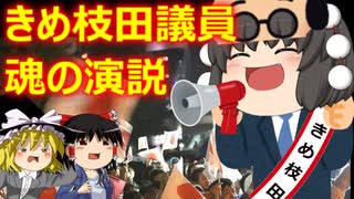 ゆっくり雑談 582回目(2023/3/25) 1989年6月4日は天安門事件の日 済州島四・三事件 保導連盟事件 ライダイハン コピノ コレコレア