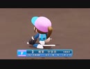 【パワプロ2022_観戦】タ・リーグ　F-R 13回戦