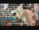 20230324　暗黒放送　公式反省会放送　③