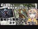【MTGアリーナ】除去環境なら墓地を使え！リソース稼ぎドレインの2段構え、オルゾフサクリファイス【春日部つむぎのラダーデッキ紹介】【ファイレクシア：完全なる統一】