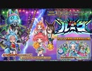 【オトギフロンティア】勝負から逃がさない！不屈の挑戦者ルーヴ（ユニゾン）