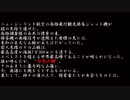 【総集編】俺だったら絶対リタイアしてる狂気山脈