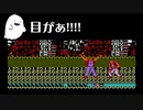 画面がおかしいファミコン版餓狼伝説2