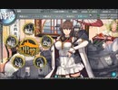 駆逐艦を過保護にしている提督の艦これ日誌１４５日目 ２０２３年早春イベントＥ２第三ボス出現ギミック編