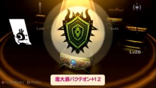 【実況】週刊リベラ part171【パタポン3】