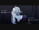 唯一の望み / ft. 鏡音リン
