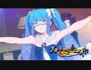 【ソフトウェアトーク劇場】ダヨネーのなく頃に　EP12