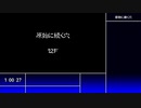 【続編に期待する】原始に続く穴　part.11【シレン５】