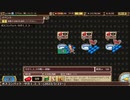 インペリアル サガ エクリプス BGM ボスコンバット -サガ１,２,３-