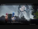 【実況】SAO アリシゼーション リコリス Matricaria編 #11