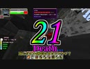 【Minecraft】村人になる Part4【ゆっくり実況】【マインクラフト】【マイクラ】