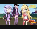 【パワプロ2022】虎入り決断のマキ #12【VOICEROID実況】
