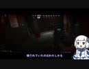 【EFT】可不と行くタルコフ #1 LightHouseに潜む魔物 【可不実況】