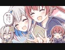 【手描き】かなマリの需要を疑いつつもどう転んでも仲が良い二人【宝鐘マリン/天音かなた/ホロライブ/切り抜き漫画】