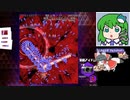 322【アマノ7-2 回避成功】ゲーム実況【十六夜咲夜】