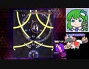 325【アマノ2-3 道具なし回避成功】ゲーム実況【幽谷響子】
