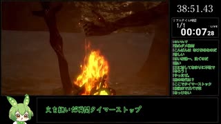 ダークソウルRTA Any％ 黒騎士の斧槍 38:51 ～ゆく年くる年ファン感謝祭～【ずんだもん】【DARK SOULS】