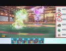 【ポケモンSV】シングルバトル実況対戦 33【マリルリ】