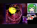 326【アマノ7-5 回避成功】ゲーム実況【霧雨魔理沙】