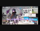 少し昔のアークナイツあるある