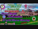 WHR-GⅠドバイワールドカップ