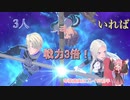 美男美女を操る琴葉茜「ファイアーエムブレムエンゲージ A.I.VOICE実況プレイ」#8前半