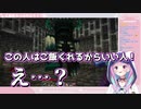 風真いろはに騙されて地下送りにされる湊あくあ